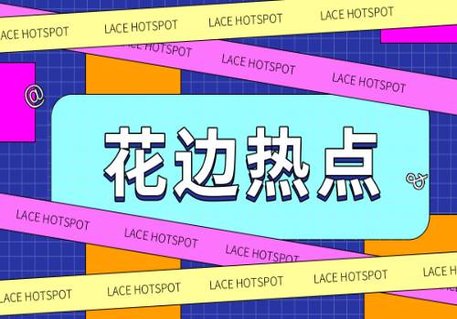 质量检测设备（关于质量检测设备的介绍） 